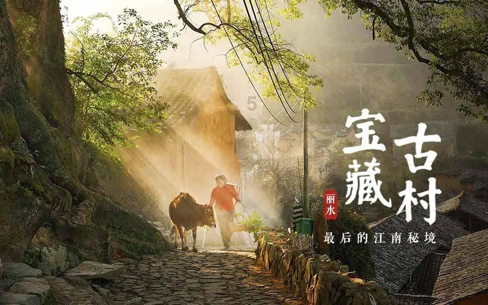 埋葬的秘密