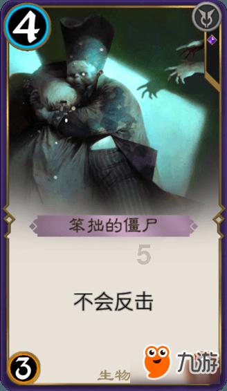 美味食物找星星