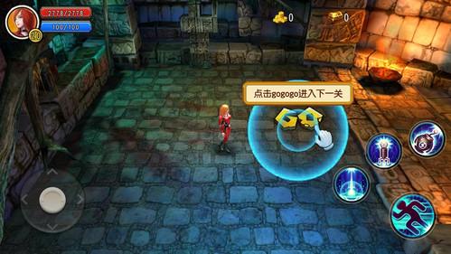 逃离空旷大街3